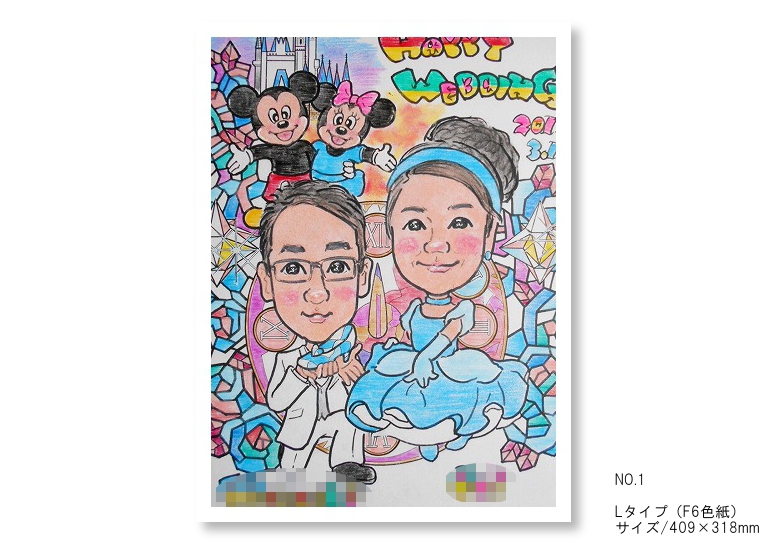 似顔絵ウエルカムボード 東京 似顔絵ウエルカムボード 東京
