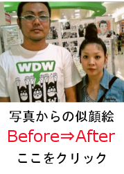 Before→After