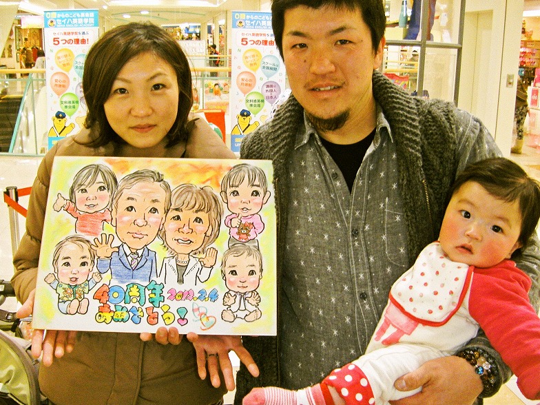 お祝い似顔絵 お祝い似顔絵